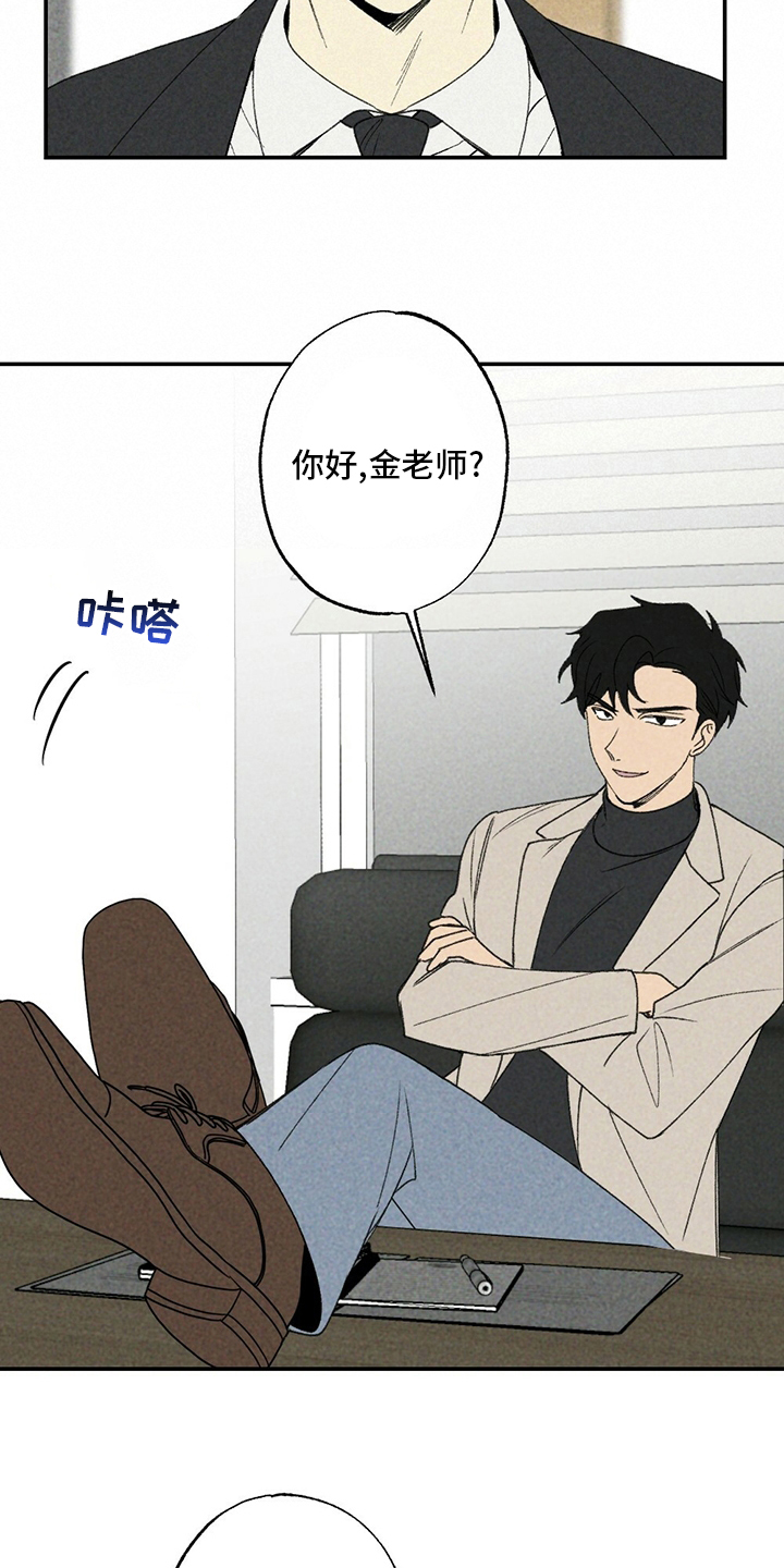 第82话16