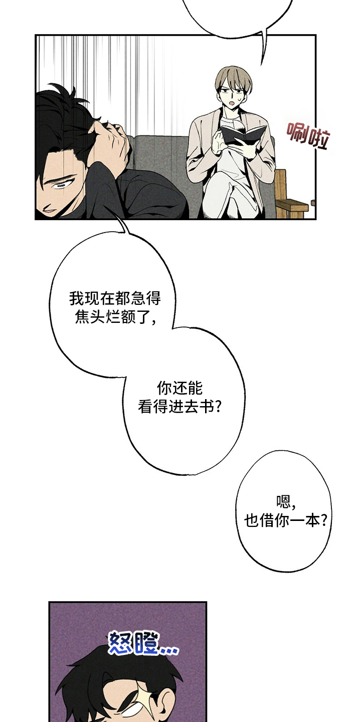 第82话1