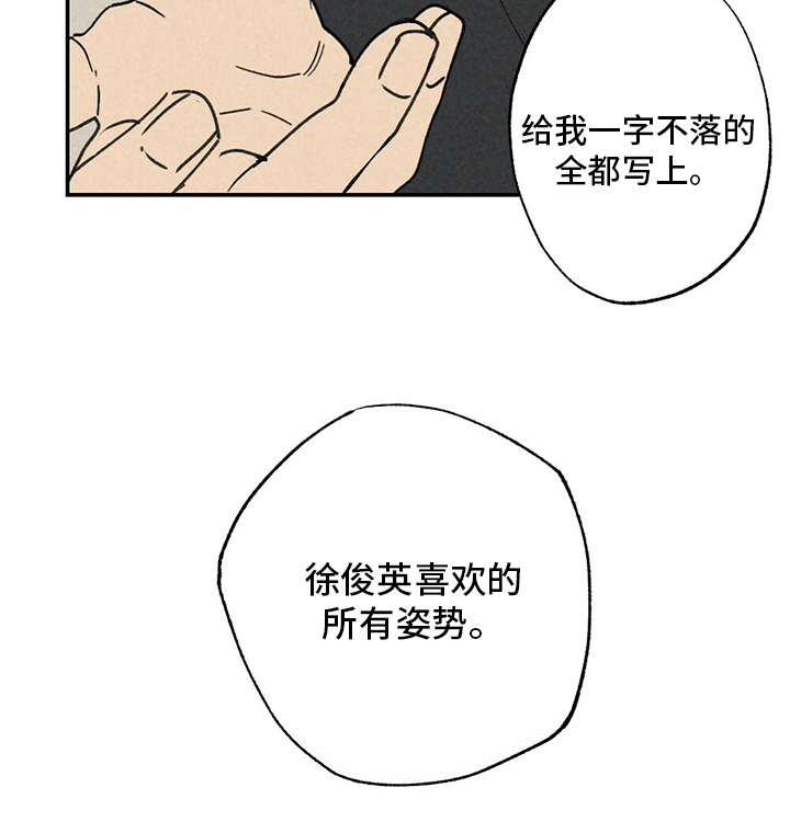 第82话22