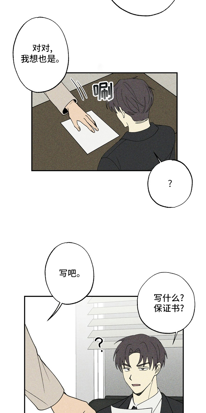 第82话20