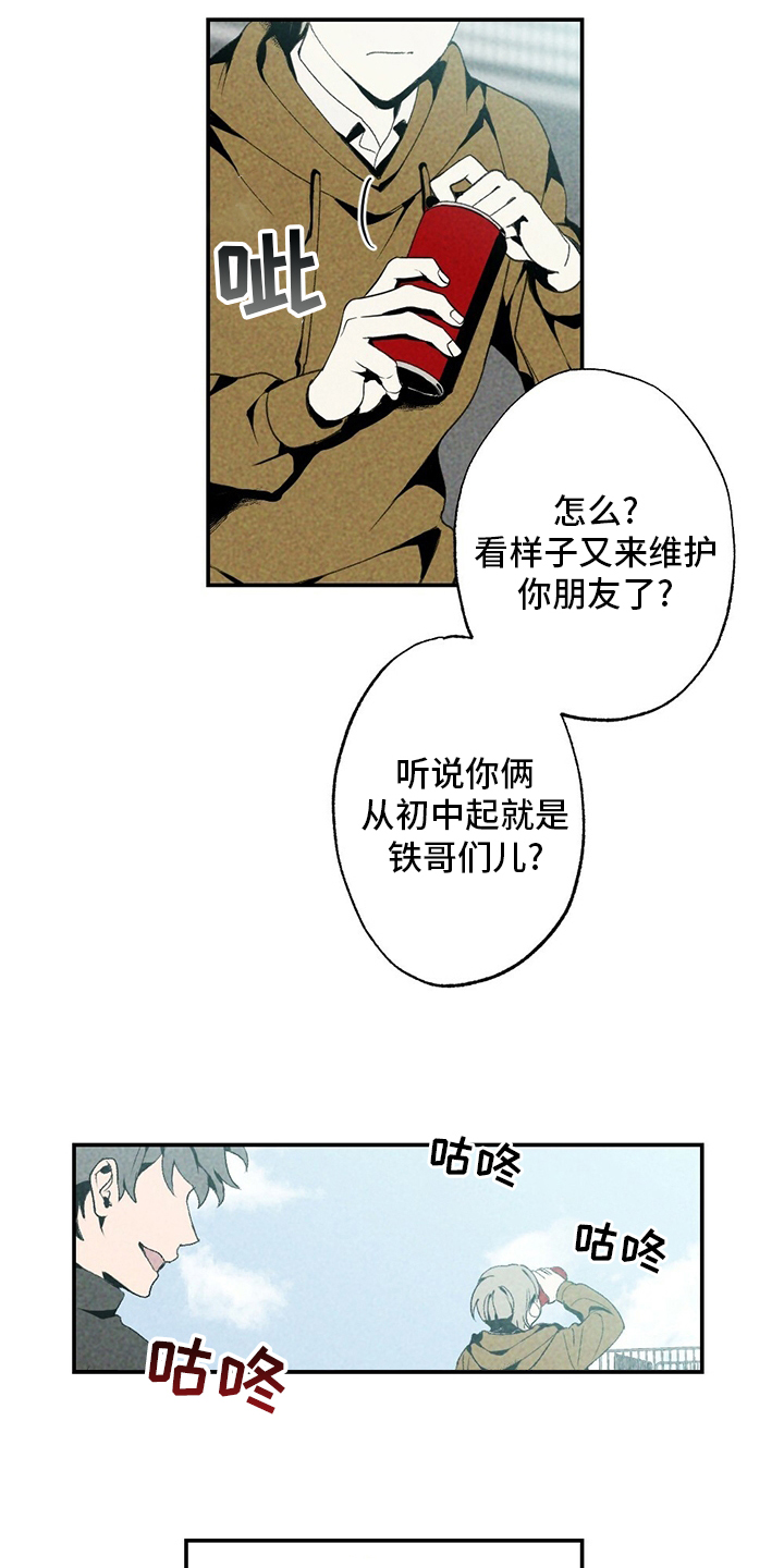 第81话11
