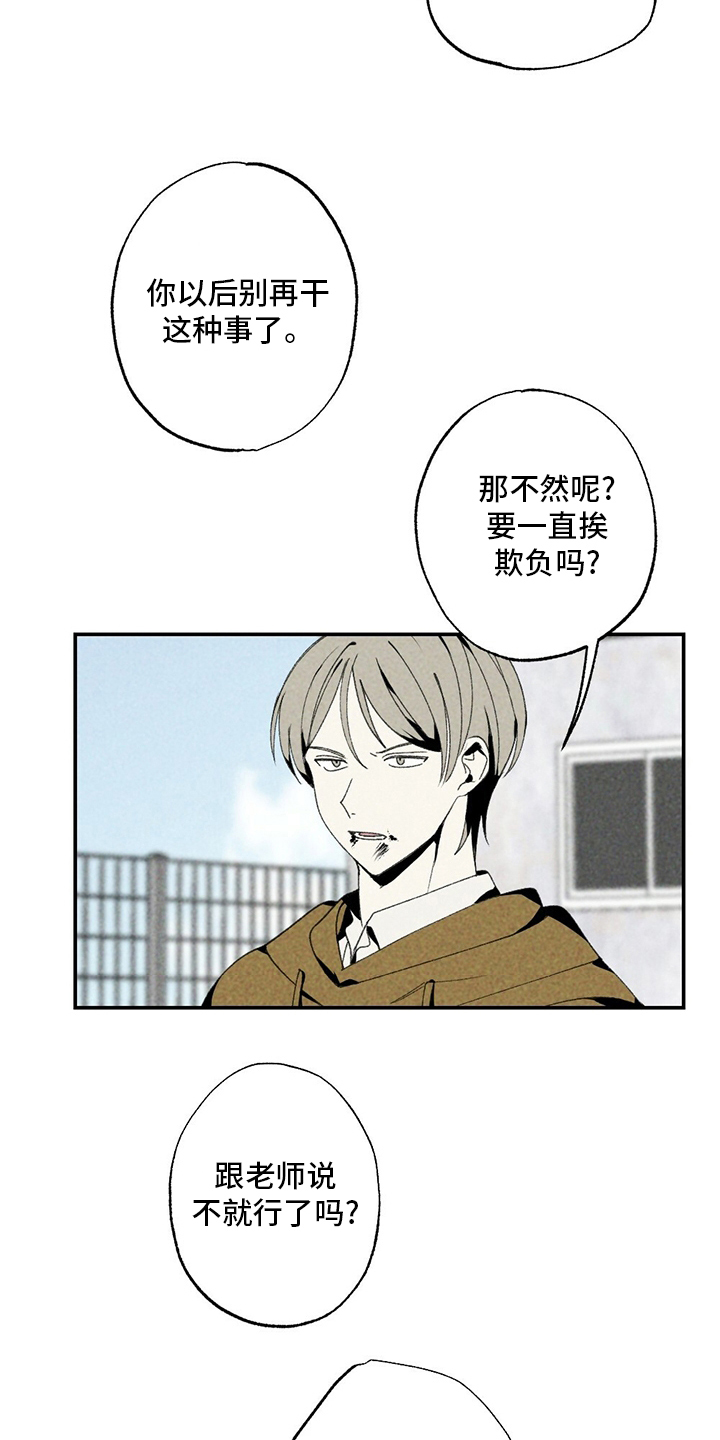 第81话20