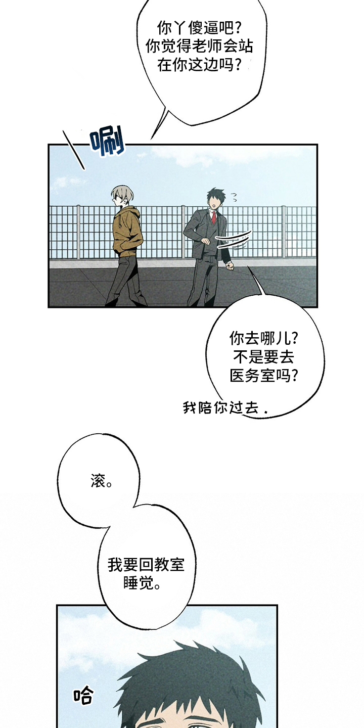 第81话21