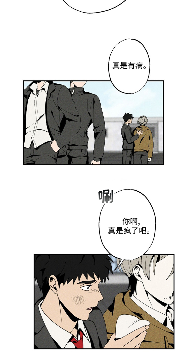 第81话17