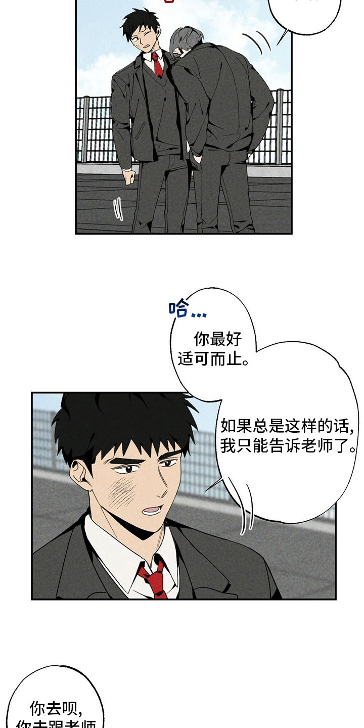 第81话6