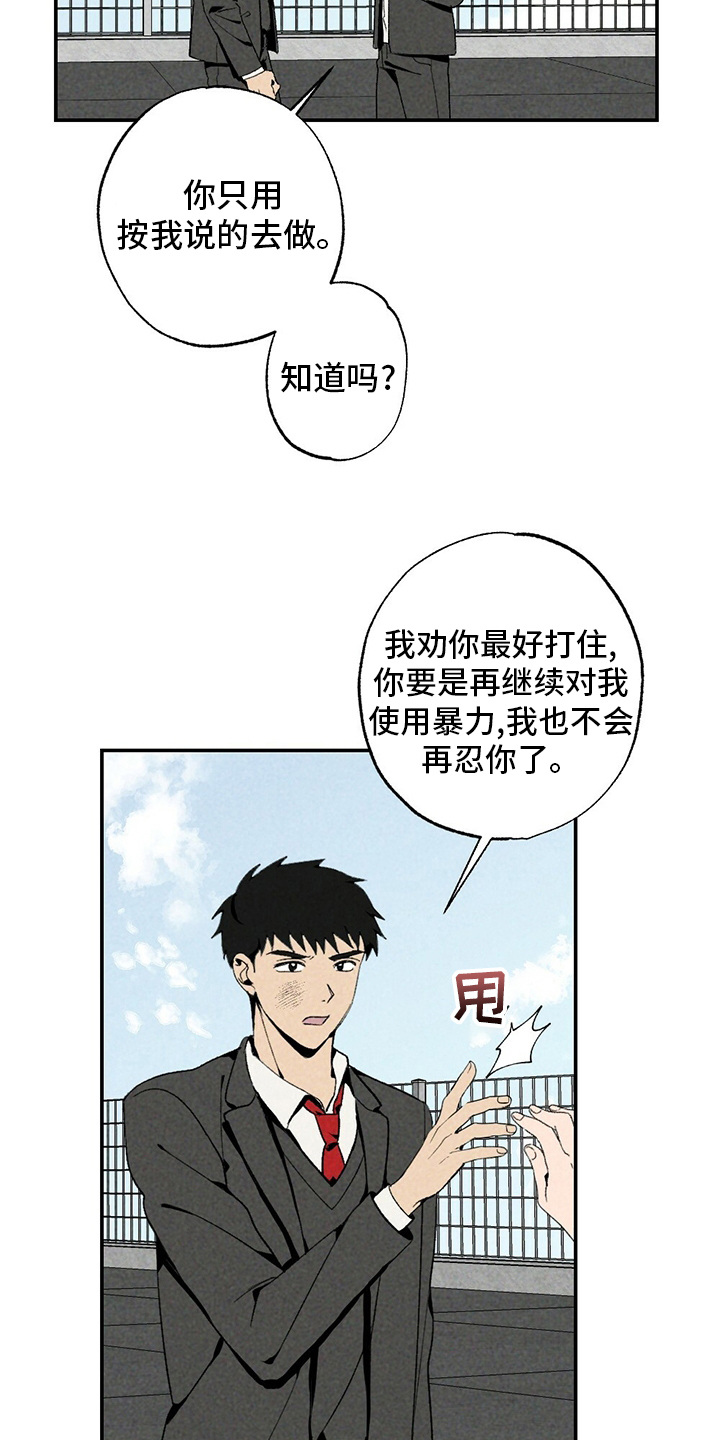 第81话4