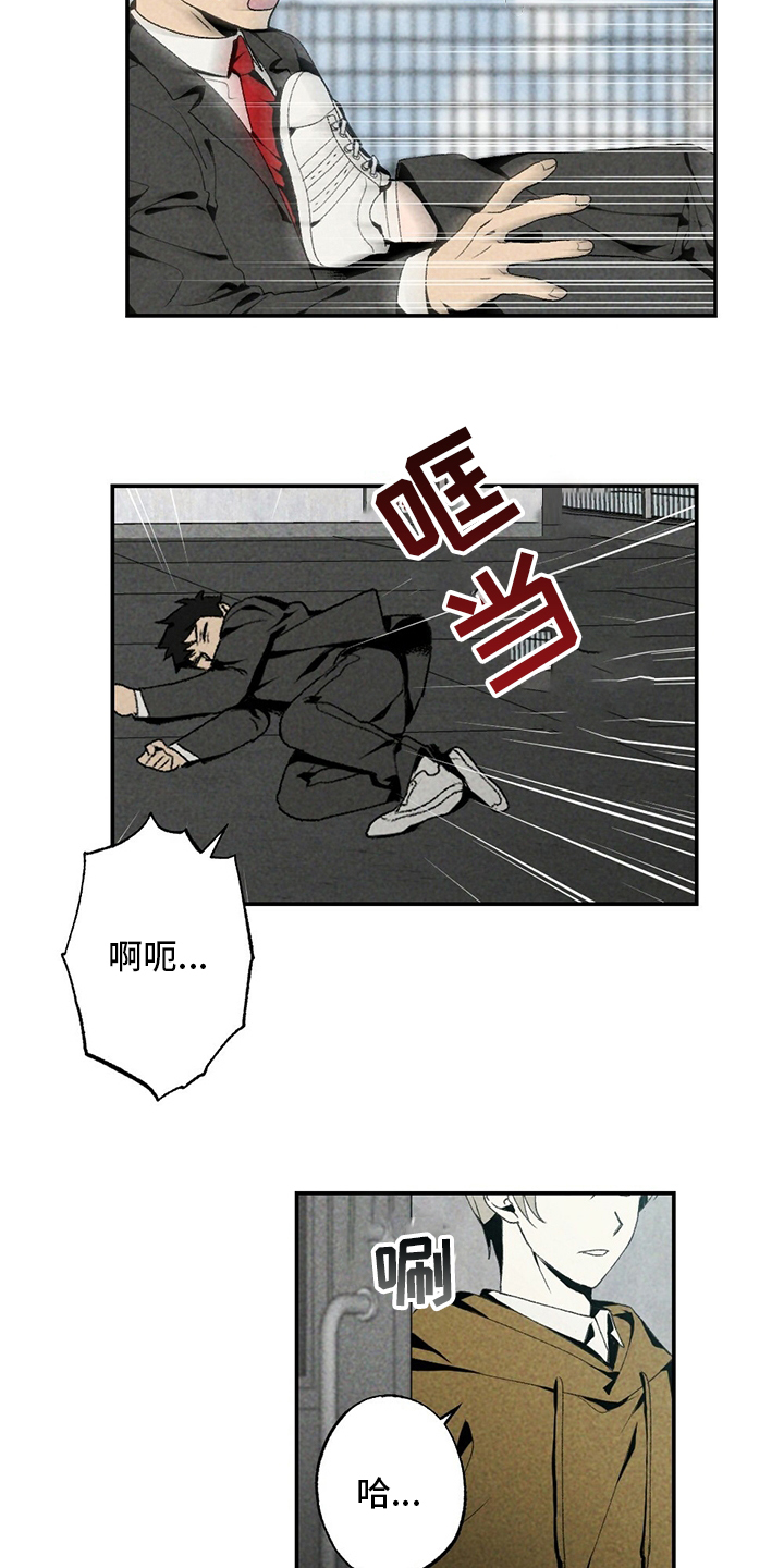 第81话9