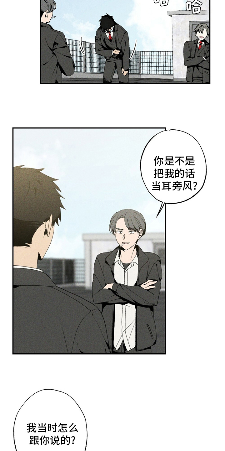 第81话1