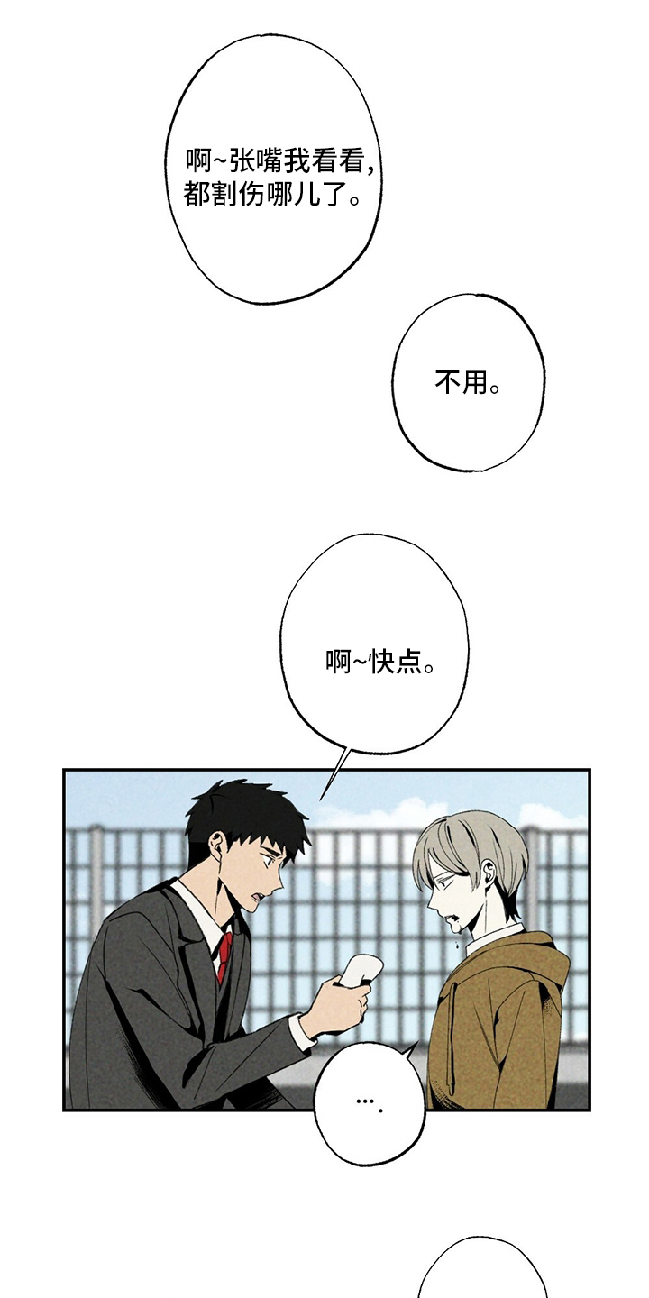 第81话18