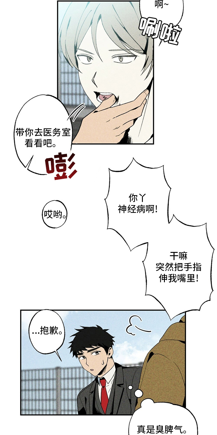 第81话19