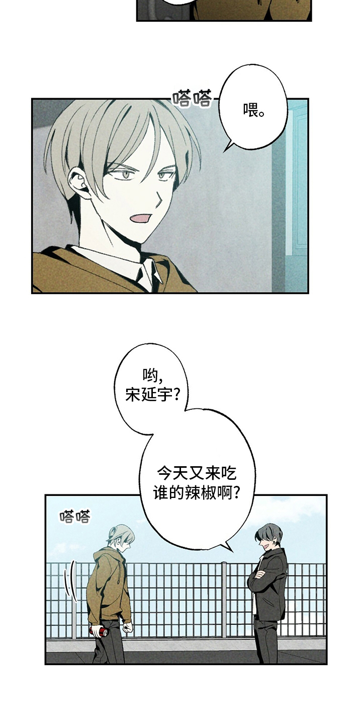 第81话10