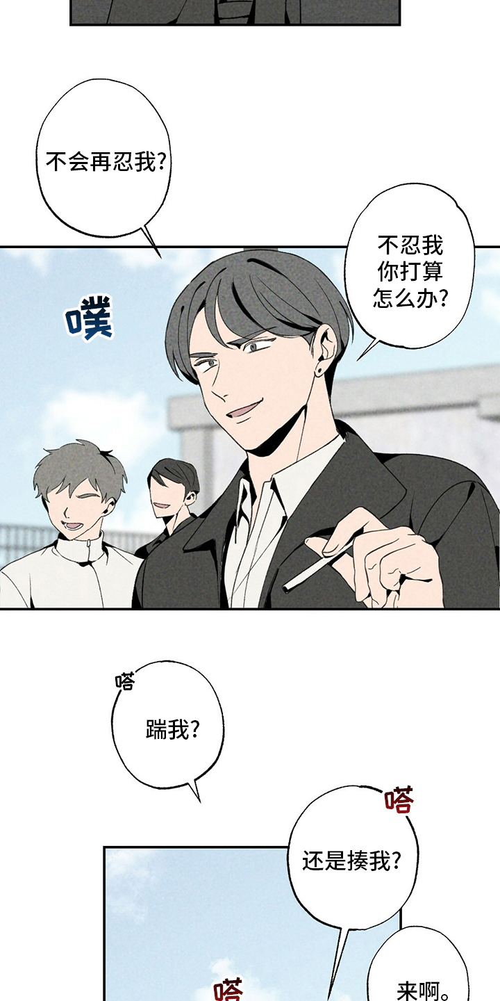 第81话5