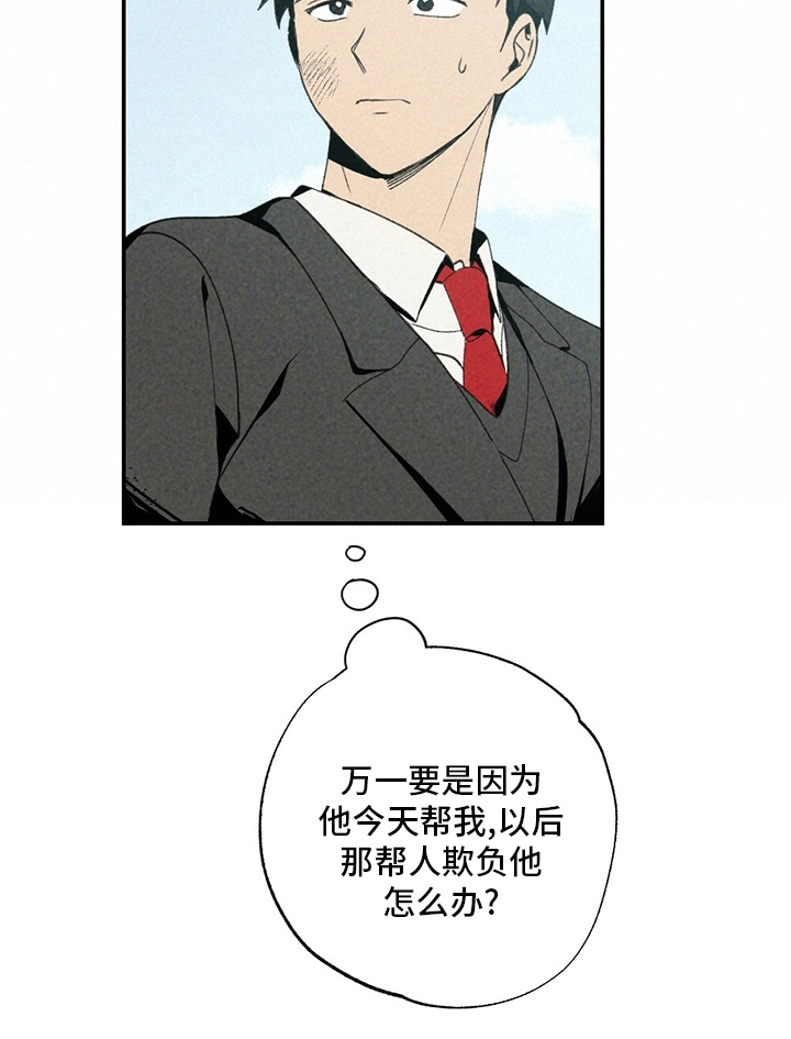 第81话22