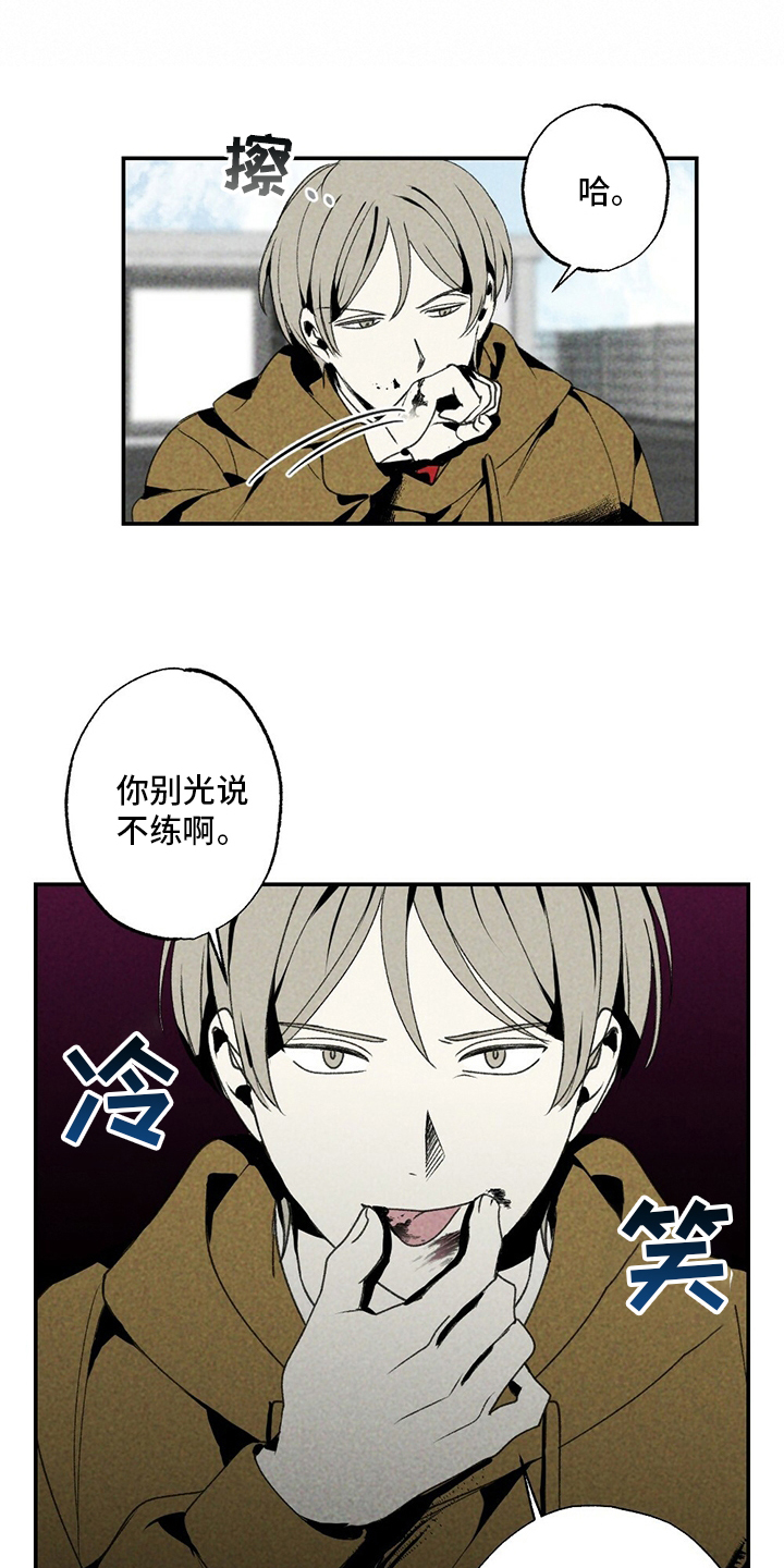 第81话15