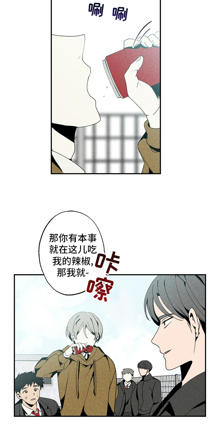 第81话12