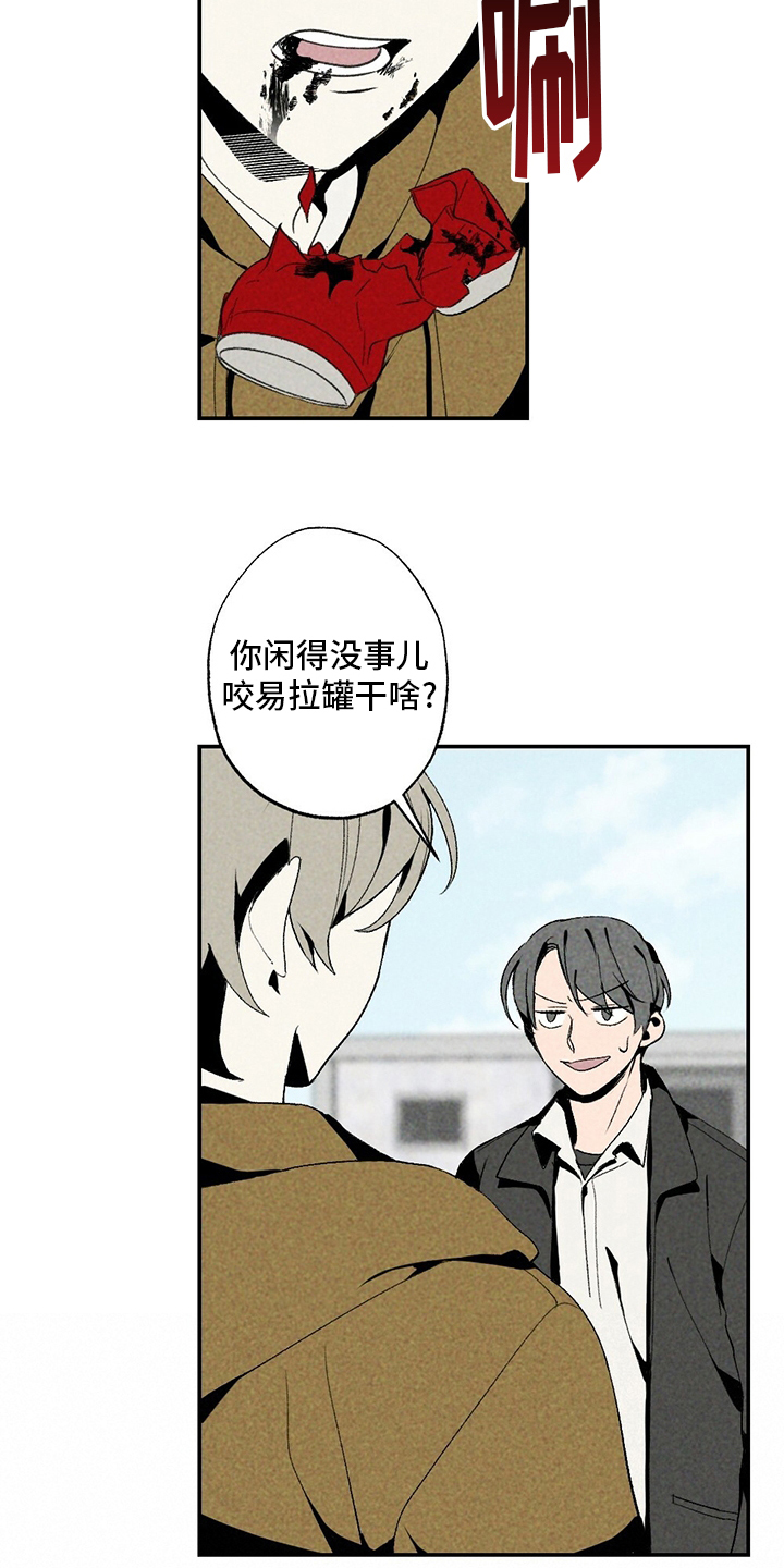 第81话14
