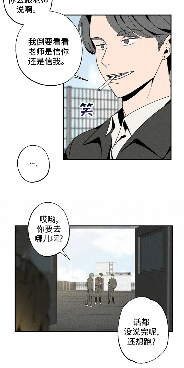 第81话7
