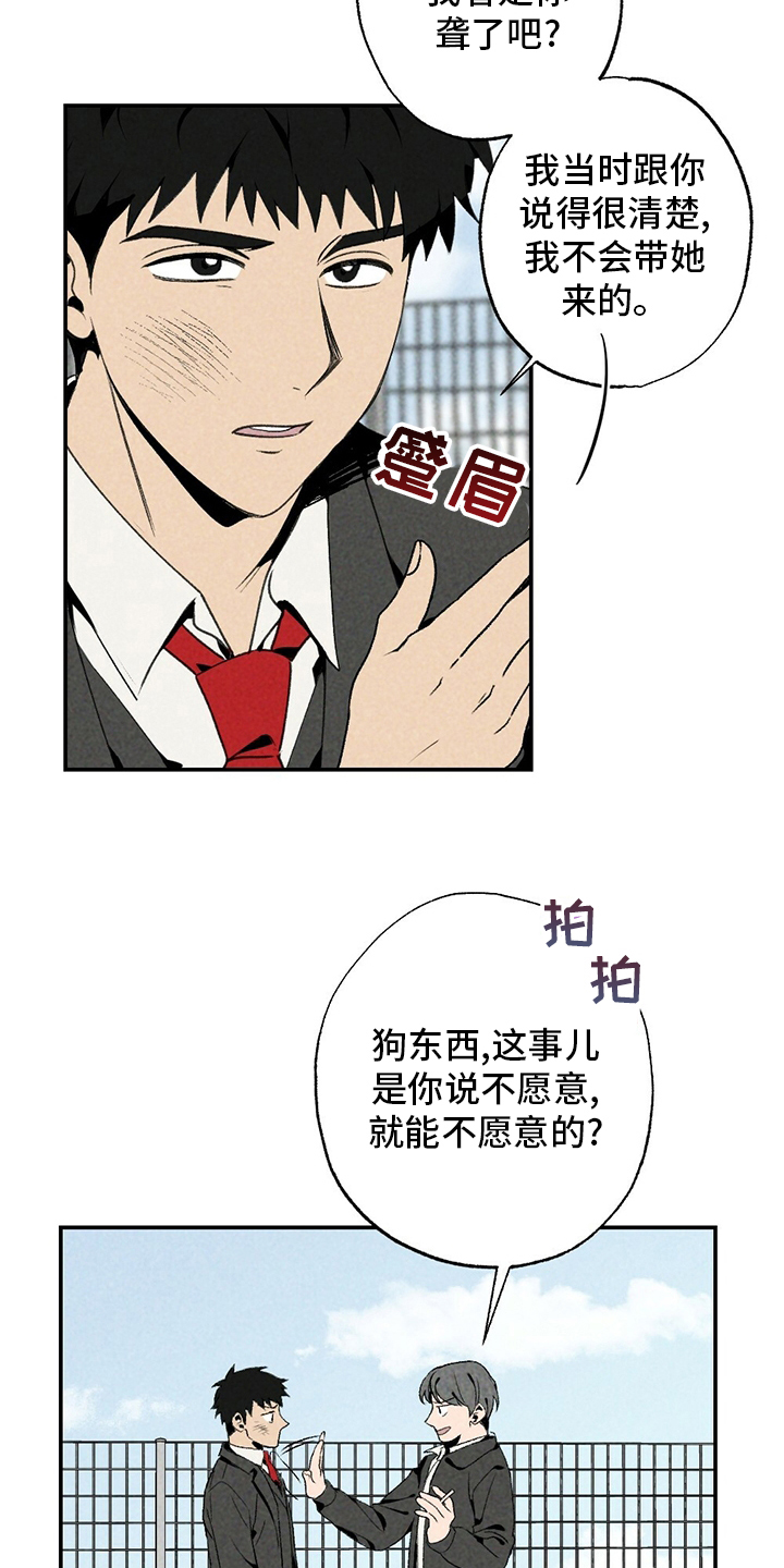 第81话3