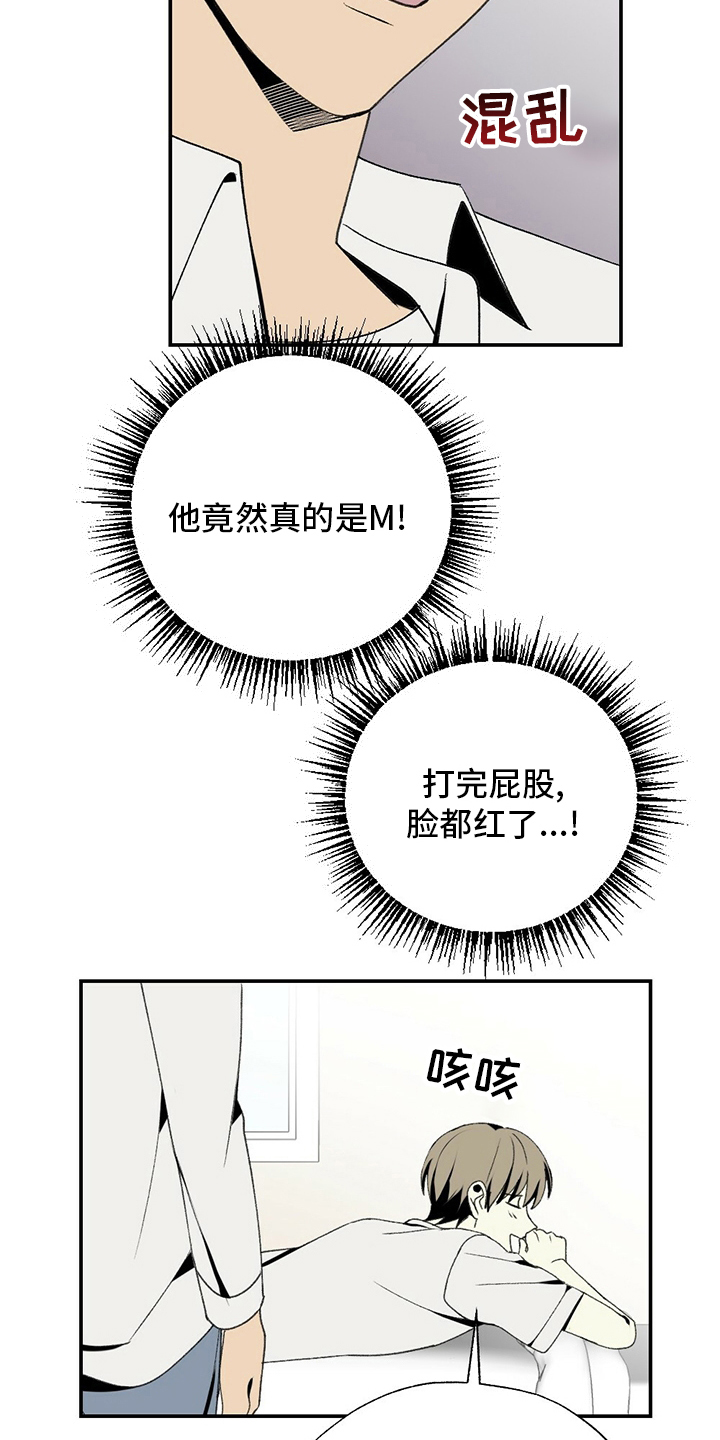 第80话17