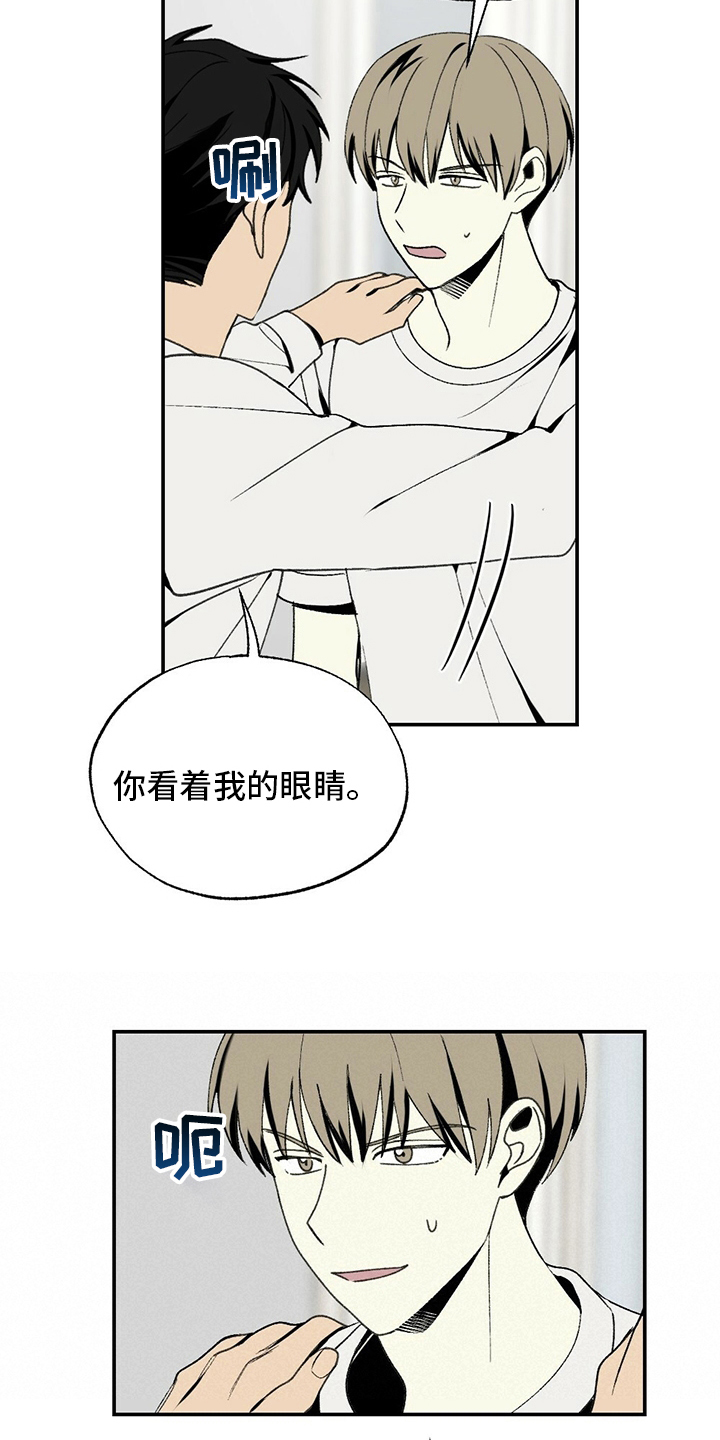 第80话11