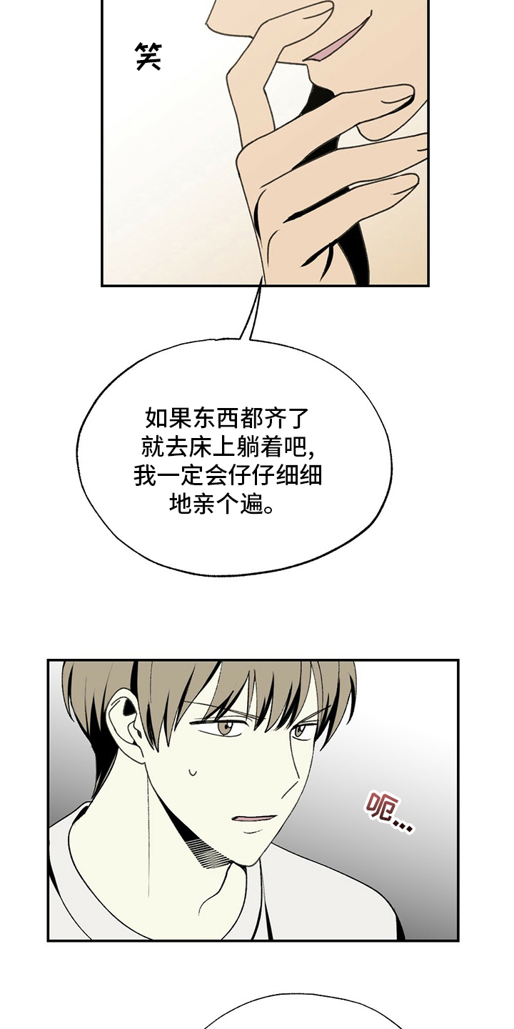 第80话6