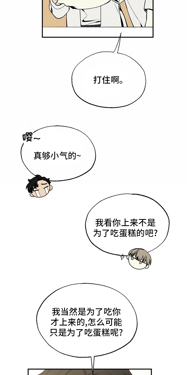 第80话2