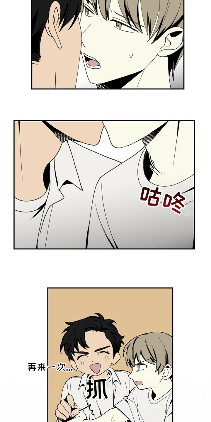 第80话1