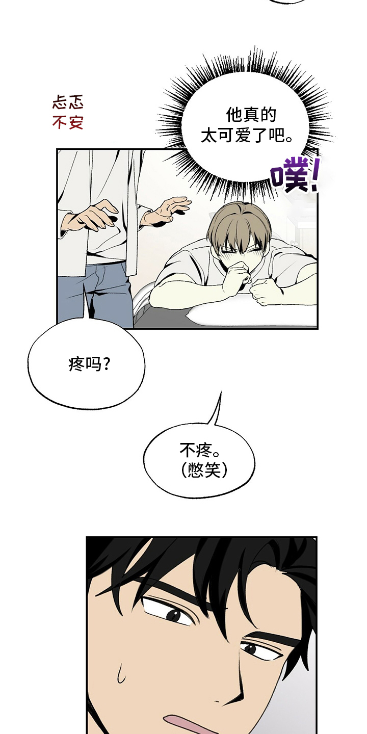 第80话16