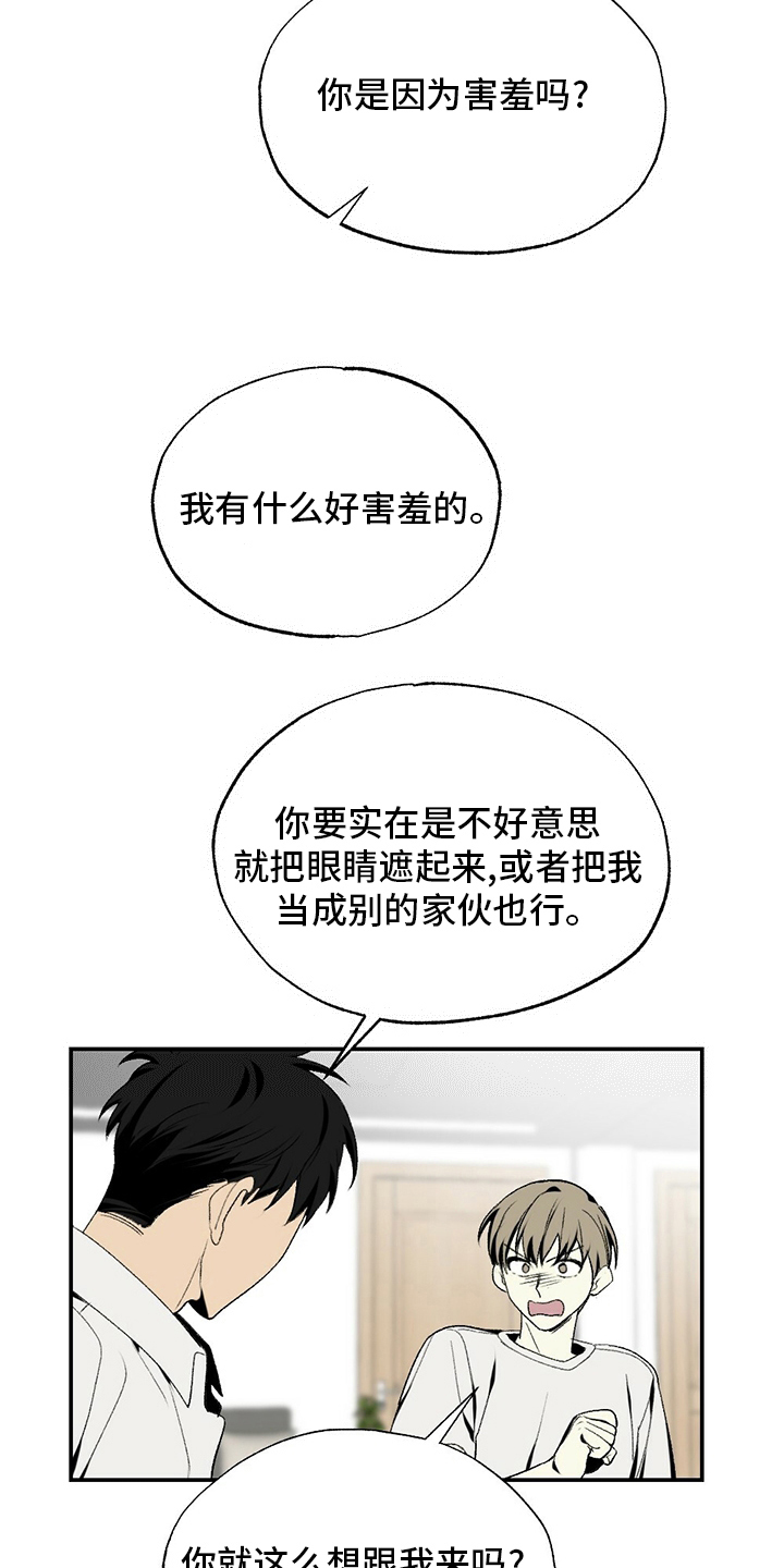 第80话7