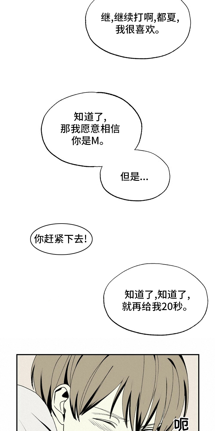 第80话18