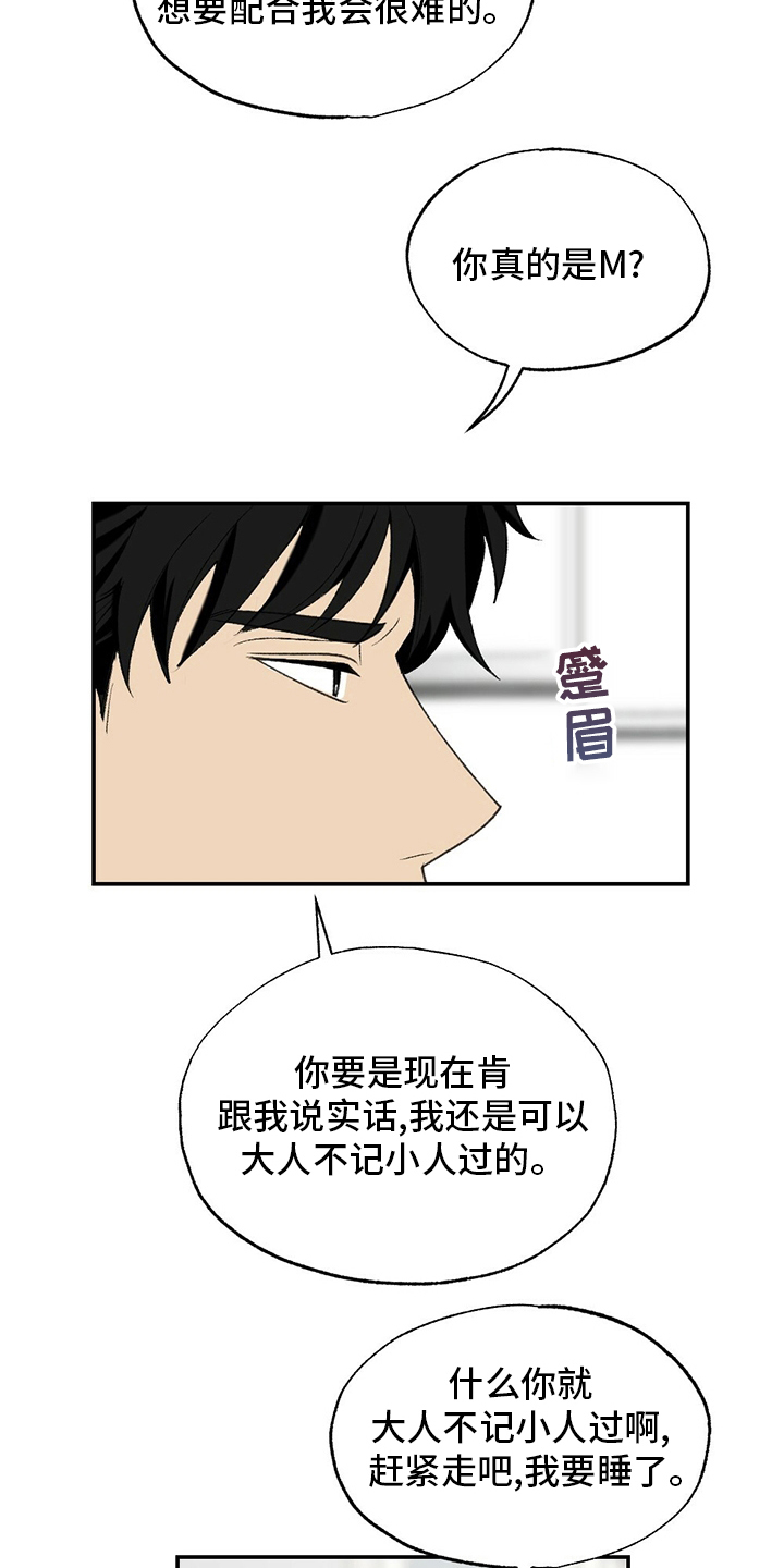 第80话10