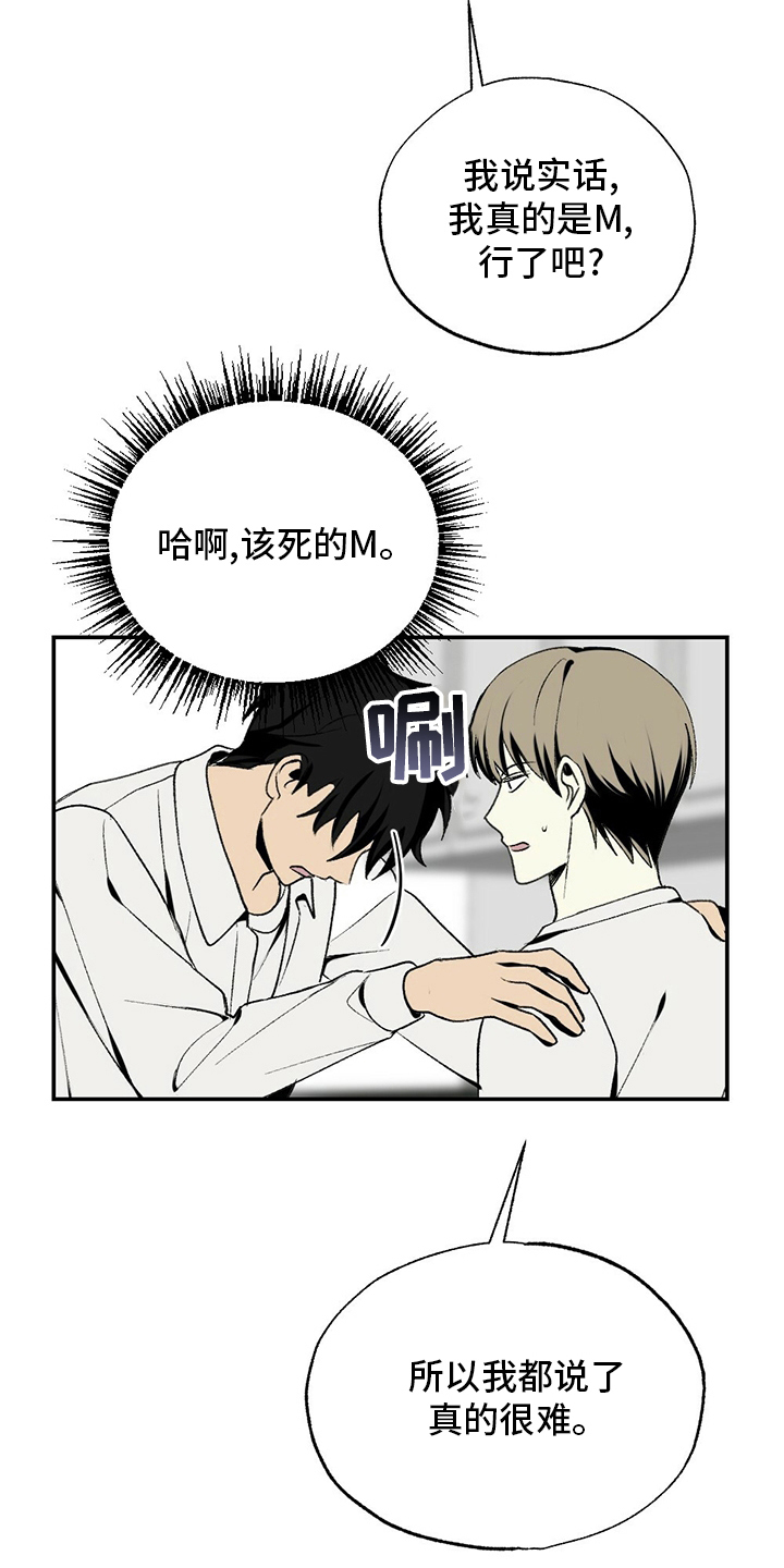 第80话12