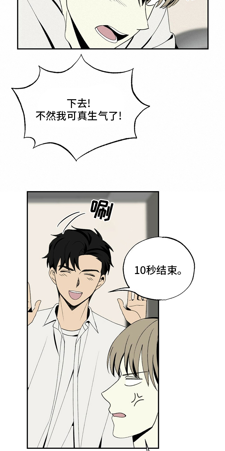 第80话19