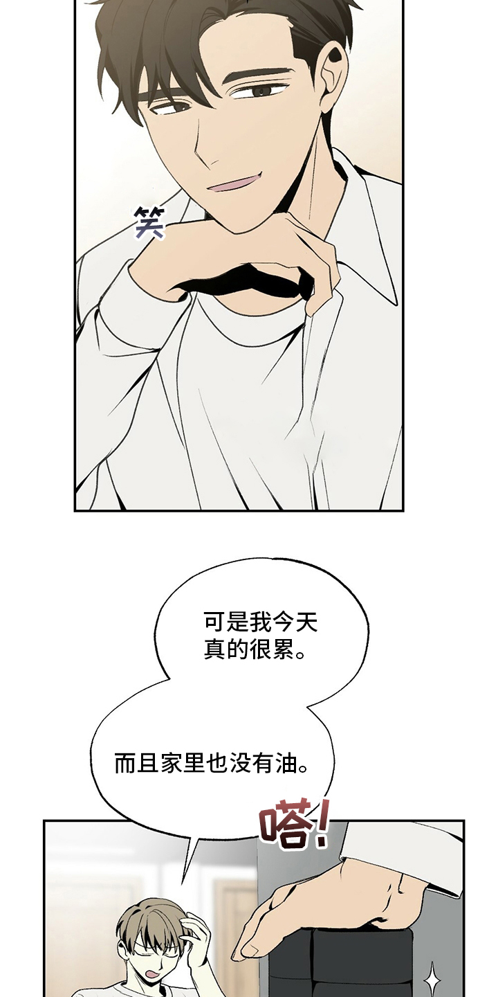第80话3