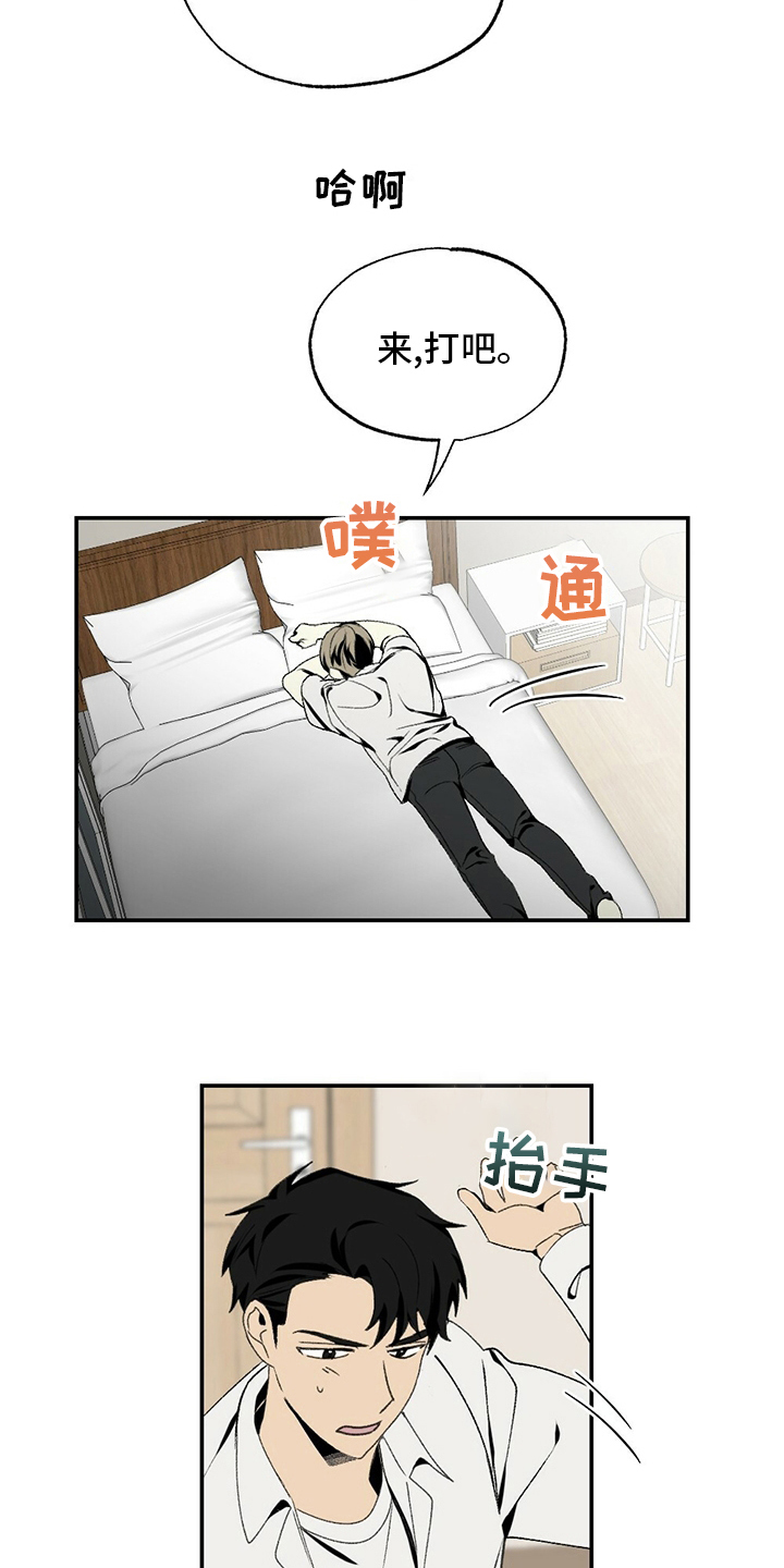 第80话14