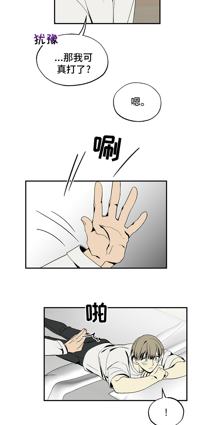 第80话15