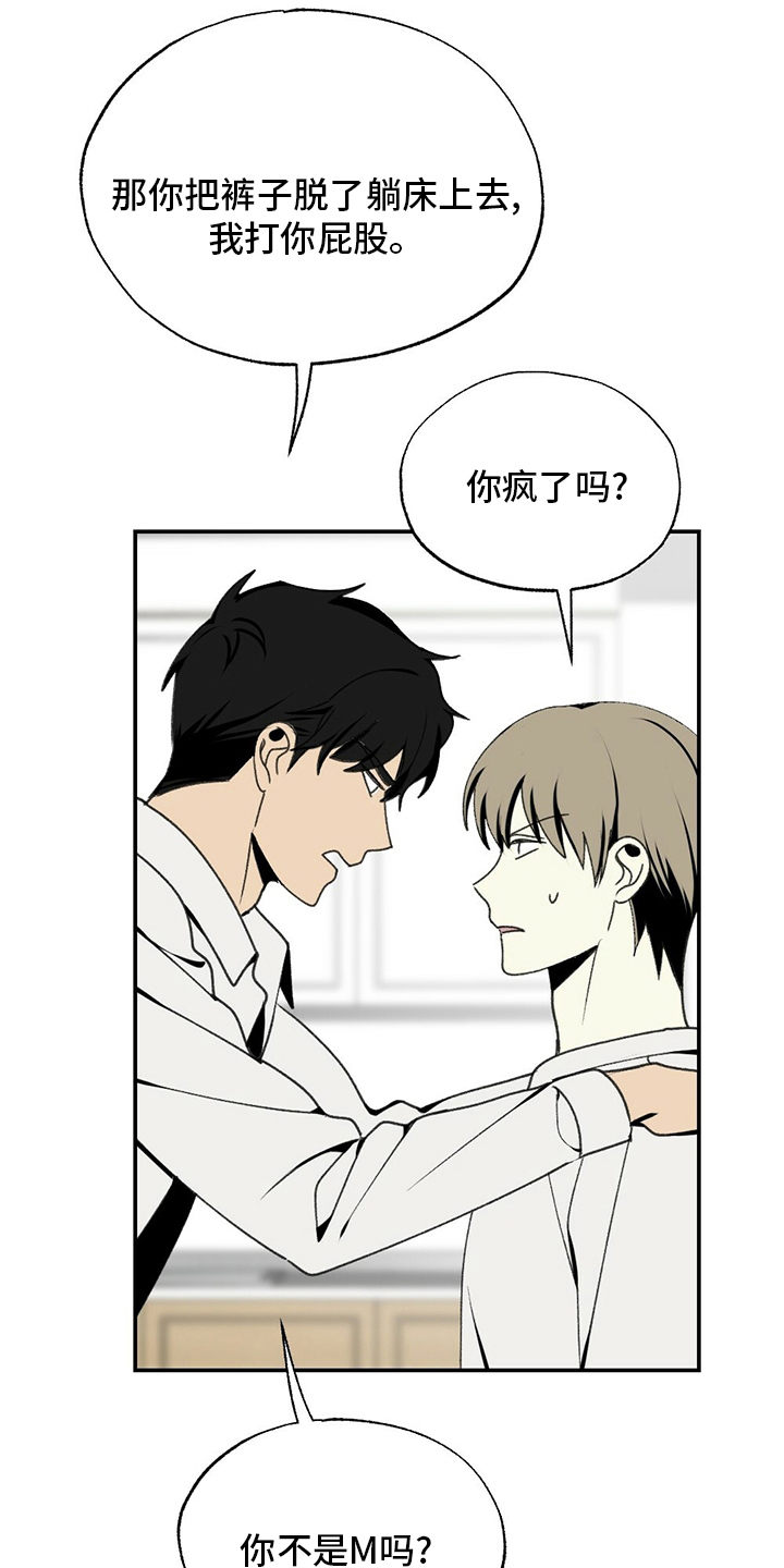 第80话13