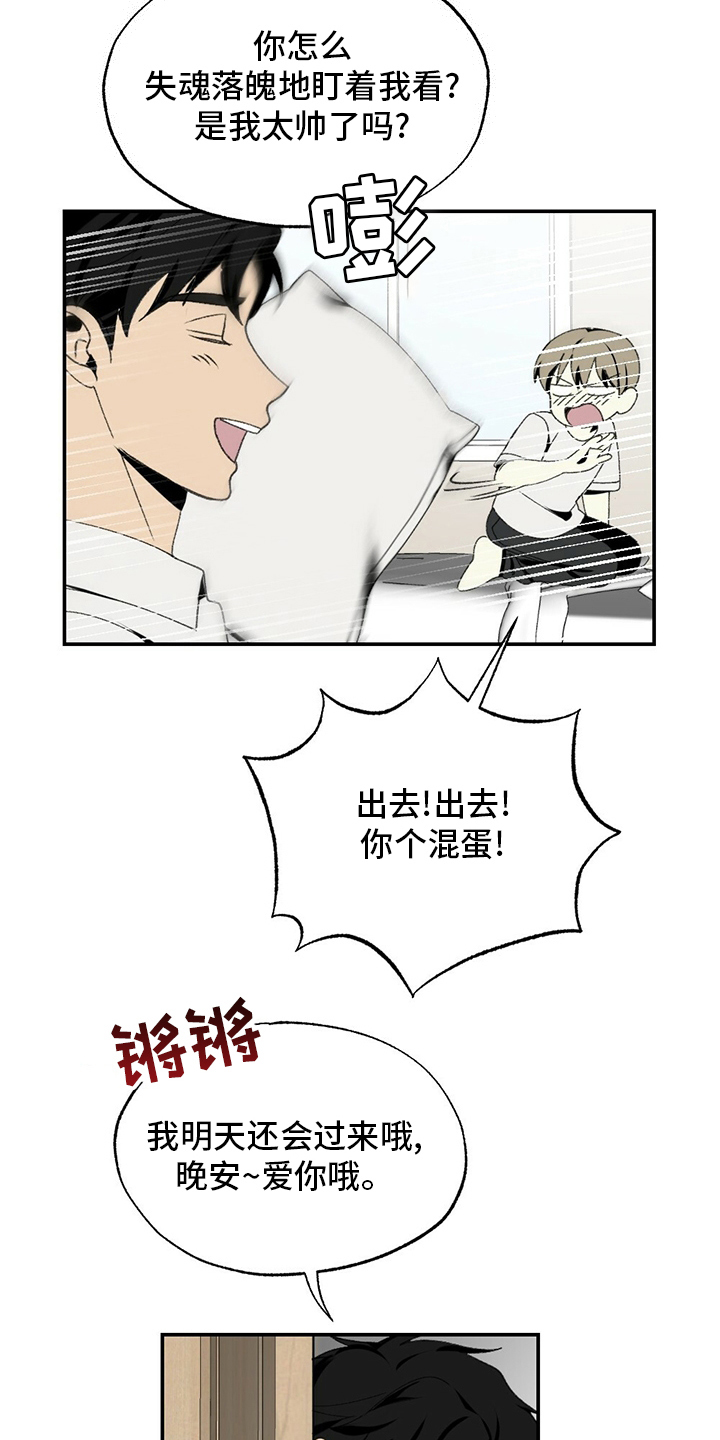 第80话21