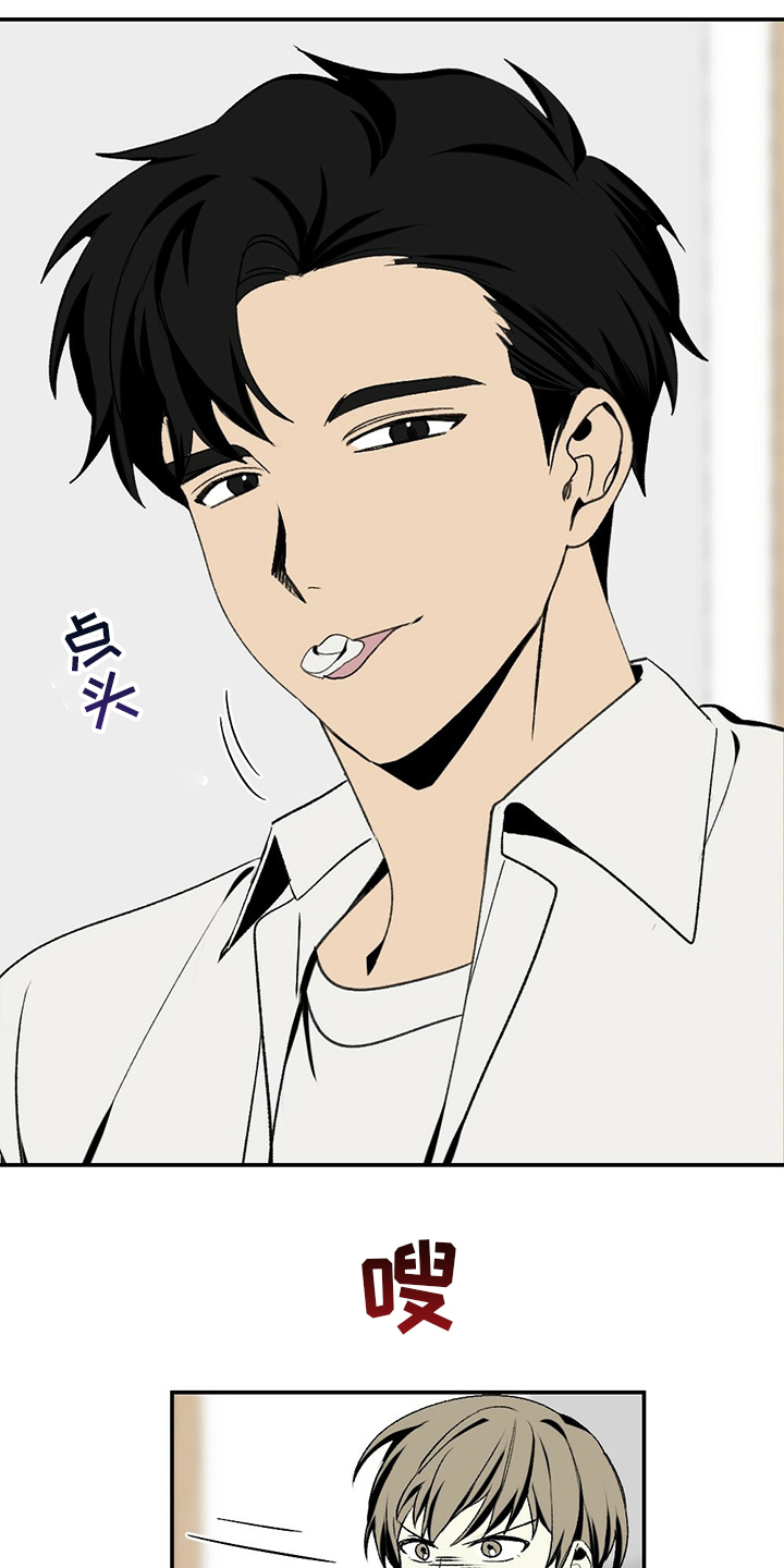 第79话21