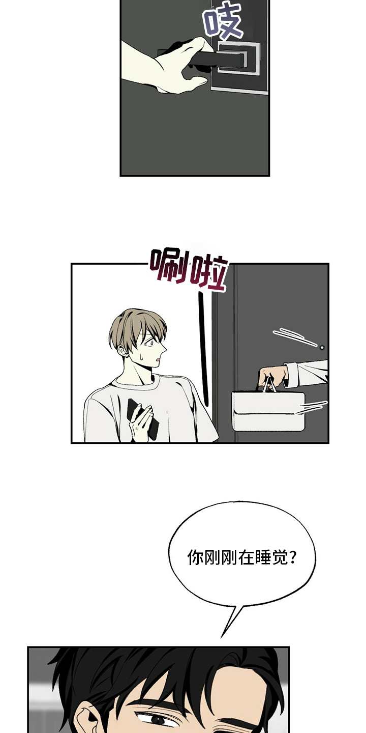 第79话13