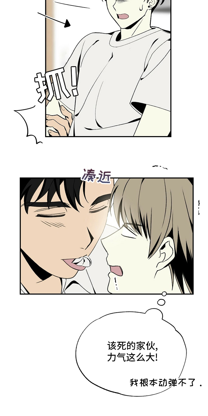 第79话22