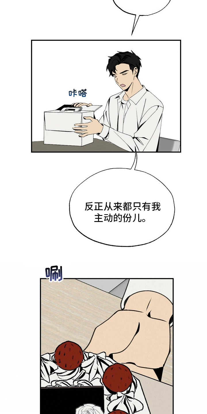 第79话16