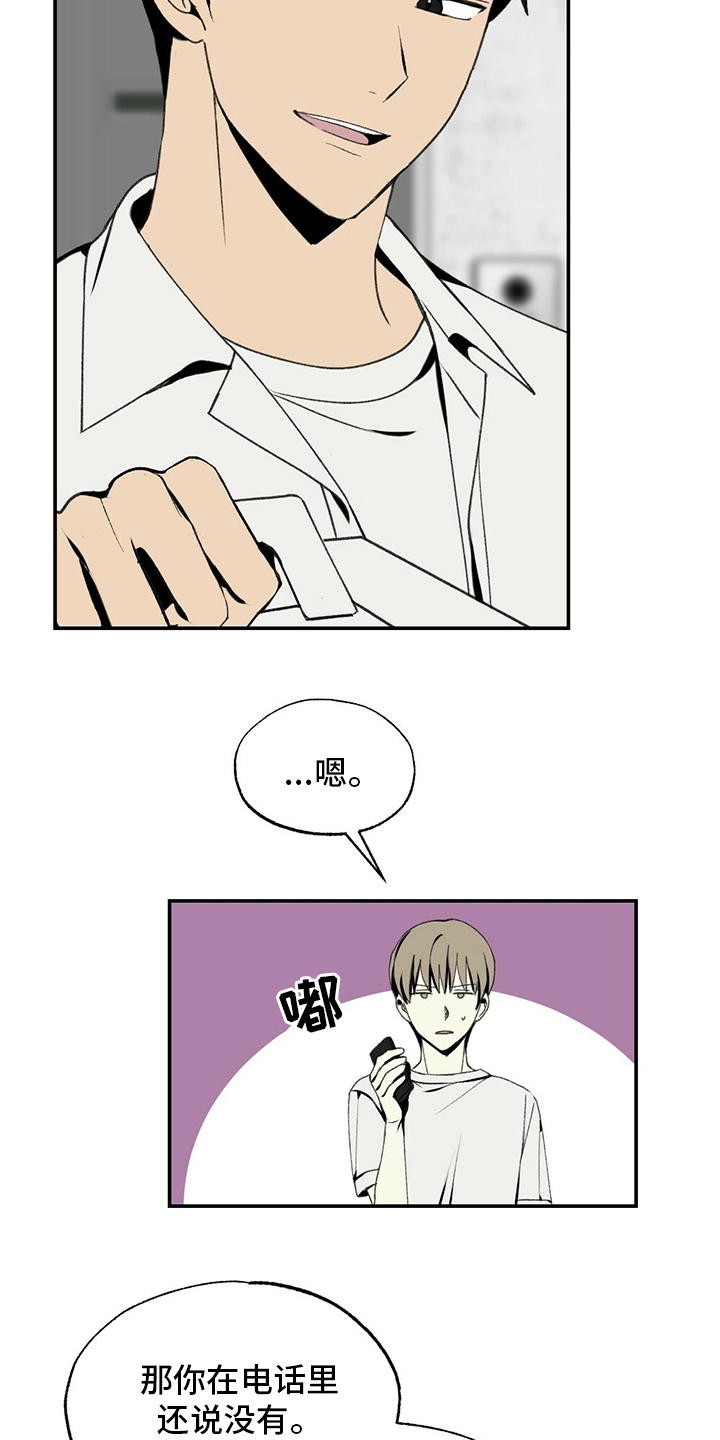 第79话14
