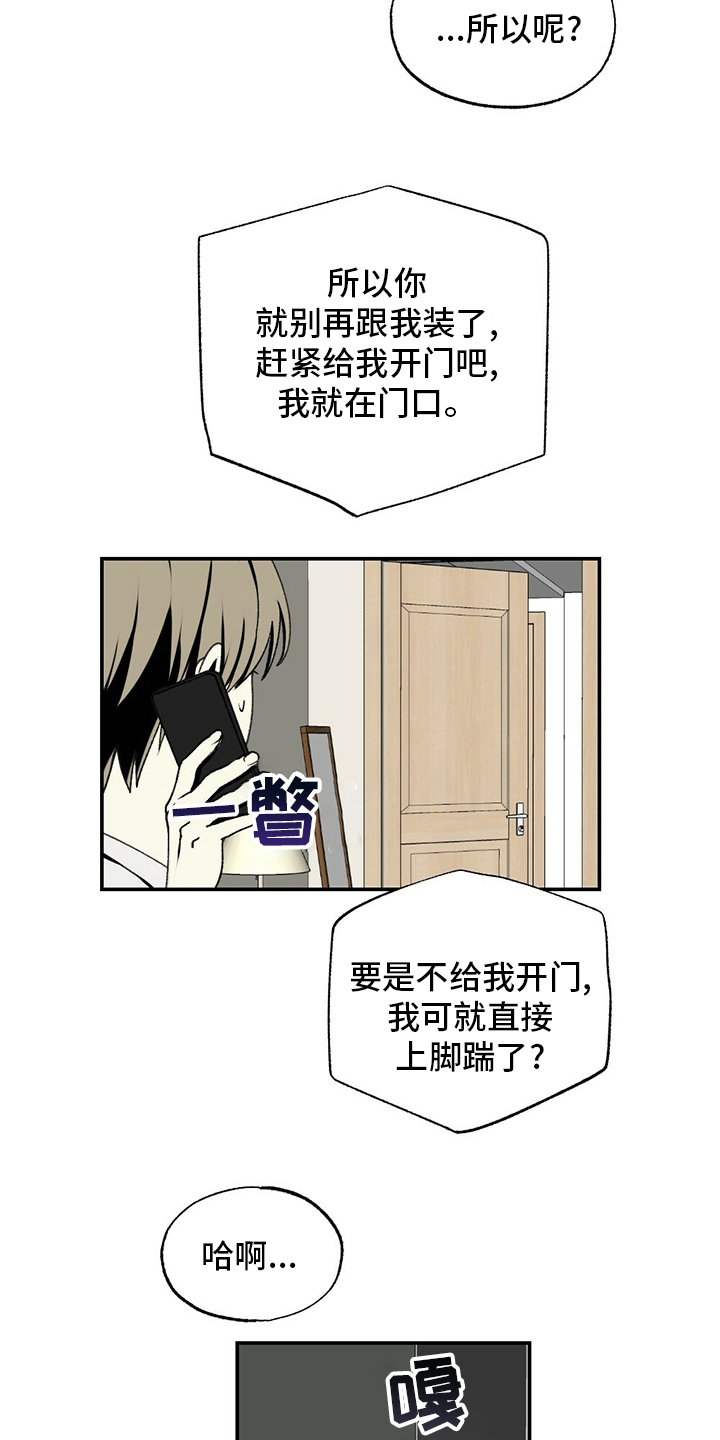 第79话12