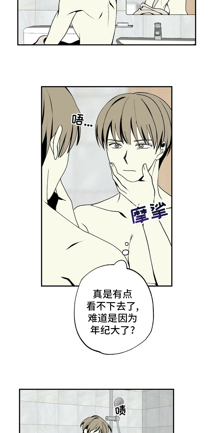 第79话1