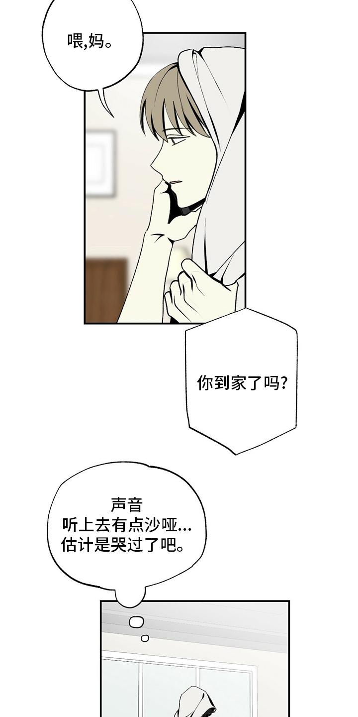 第79话3