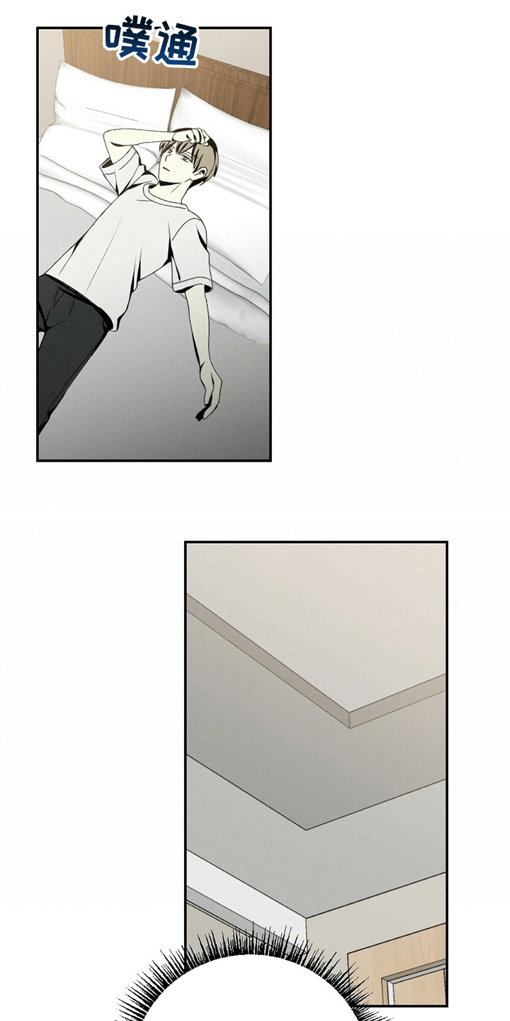 第79话8