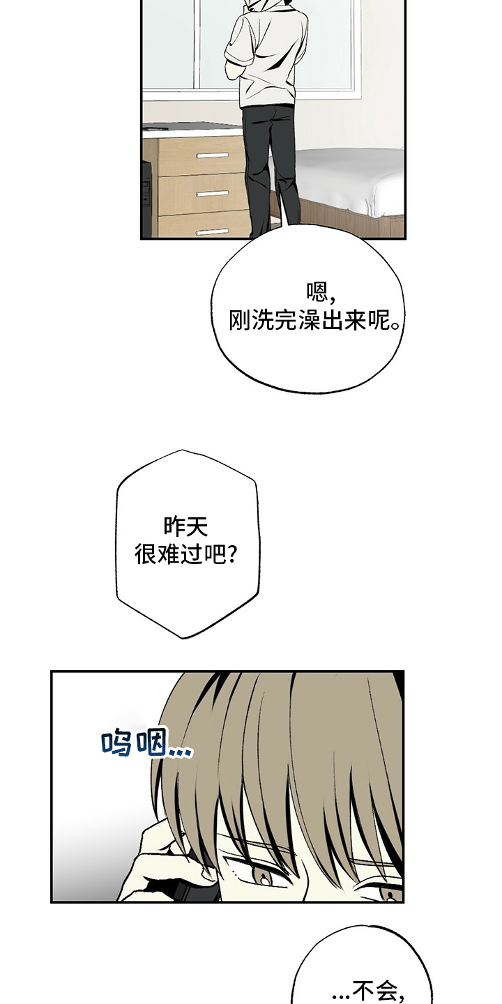 第79话4