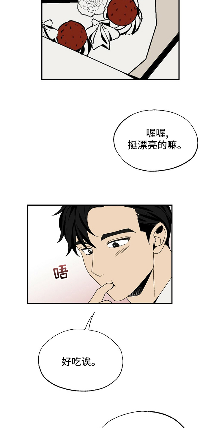 第79话17