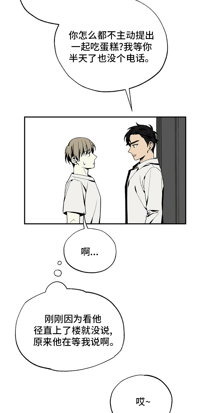 第79话15
